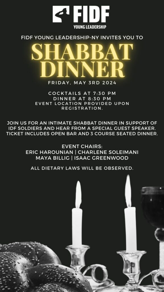 YL-NY Shabbat Dinner - FIDF